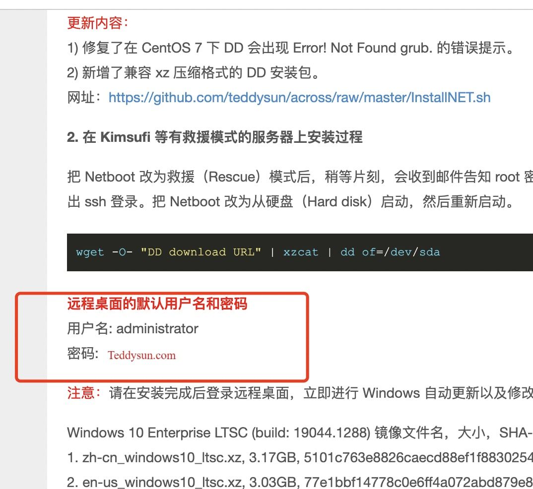 [特价VPS]  50带邮箱出OP5欧 C2350 2.5G口  io不稳定一般是100+（80-110之间）