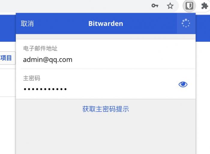 【保姆级教程】利用宝塔面板+Docker搭建一个优秀的密码管理器——Bitwarden