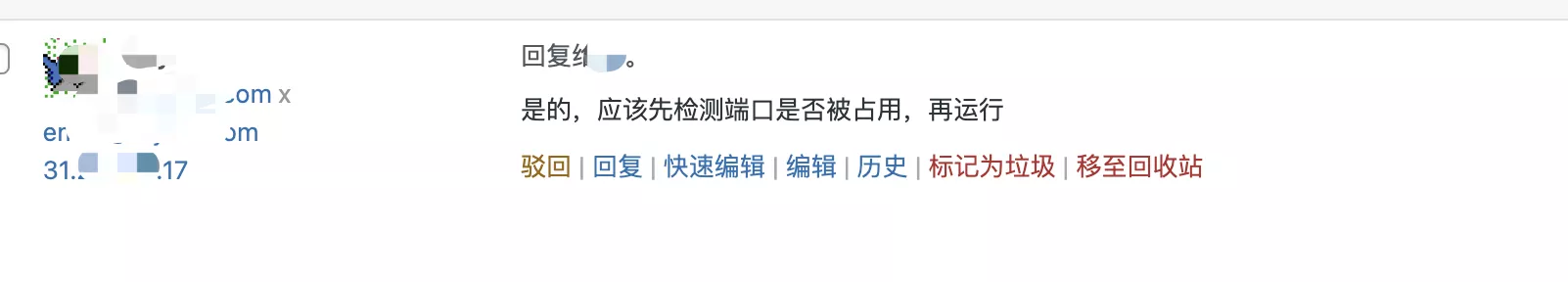 image-20240222170954876