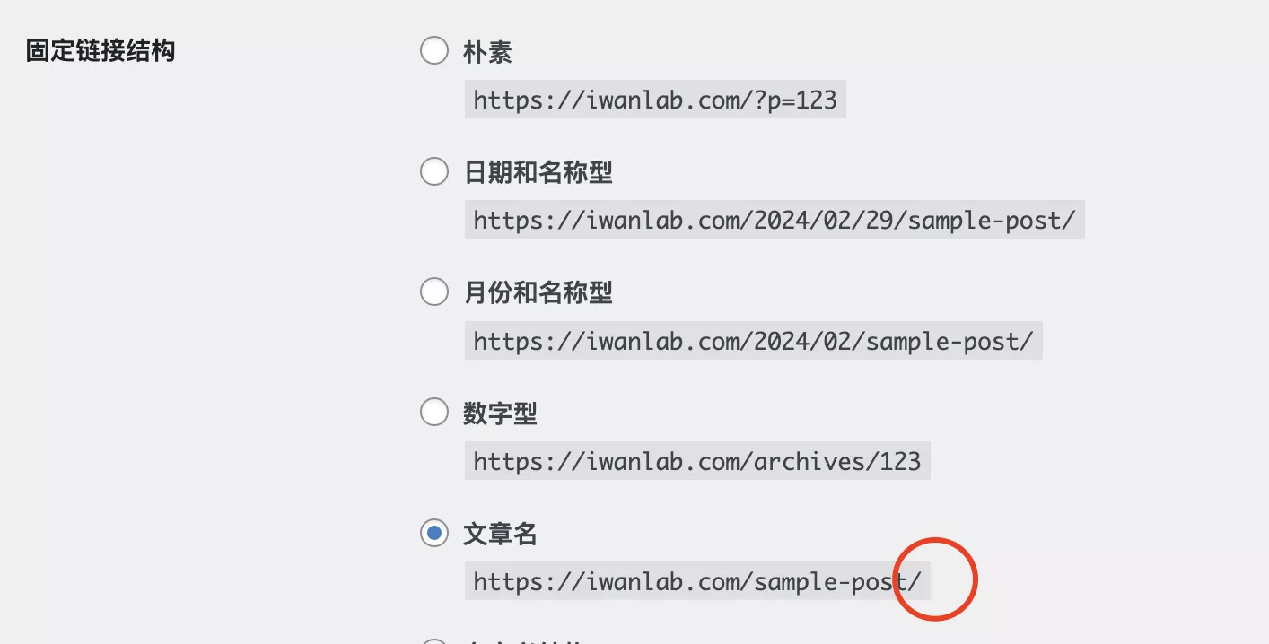 image-20240229095845090