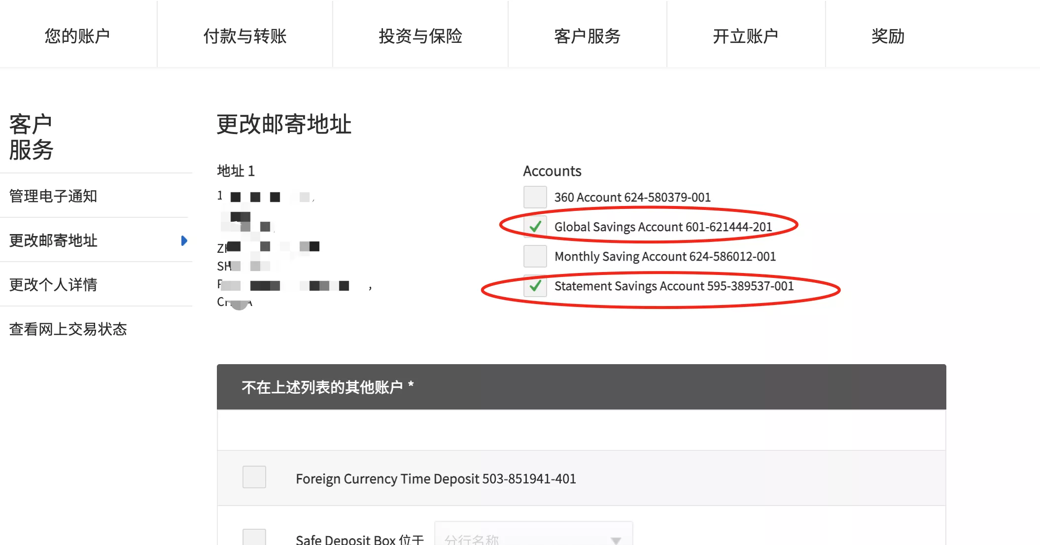 image-20240327204957090