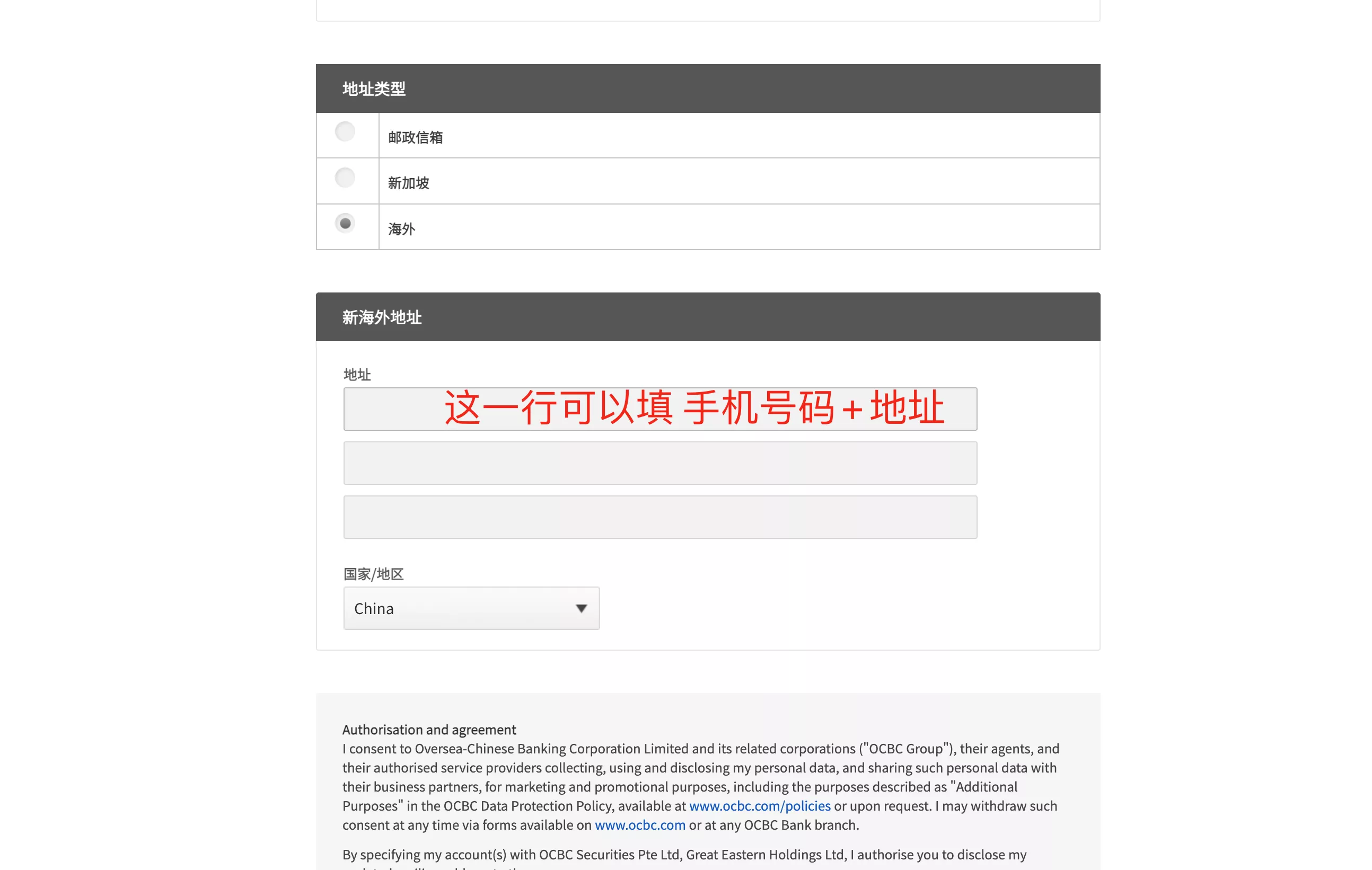 image-20240327205214601