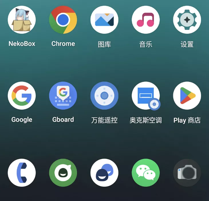 老旧手机复活计划！红米/小米刷入LineageOS，让你的手机重获新生！｜以红米K30s Ultra为例子
