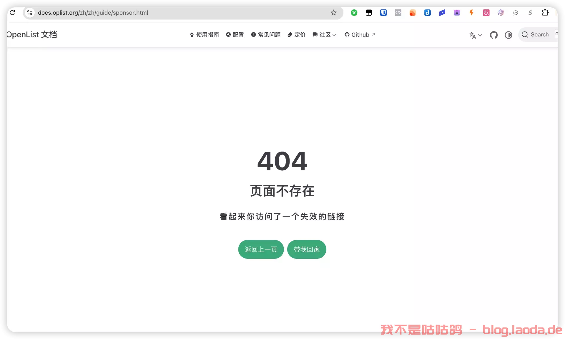 a17367ce1aa891a163371be6f72c8b9f.png