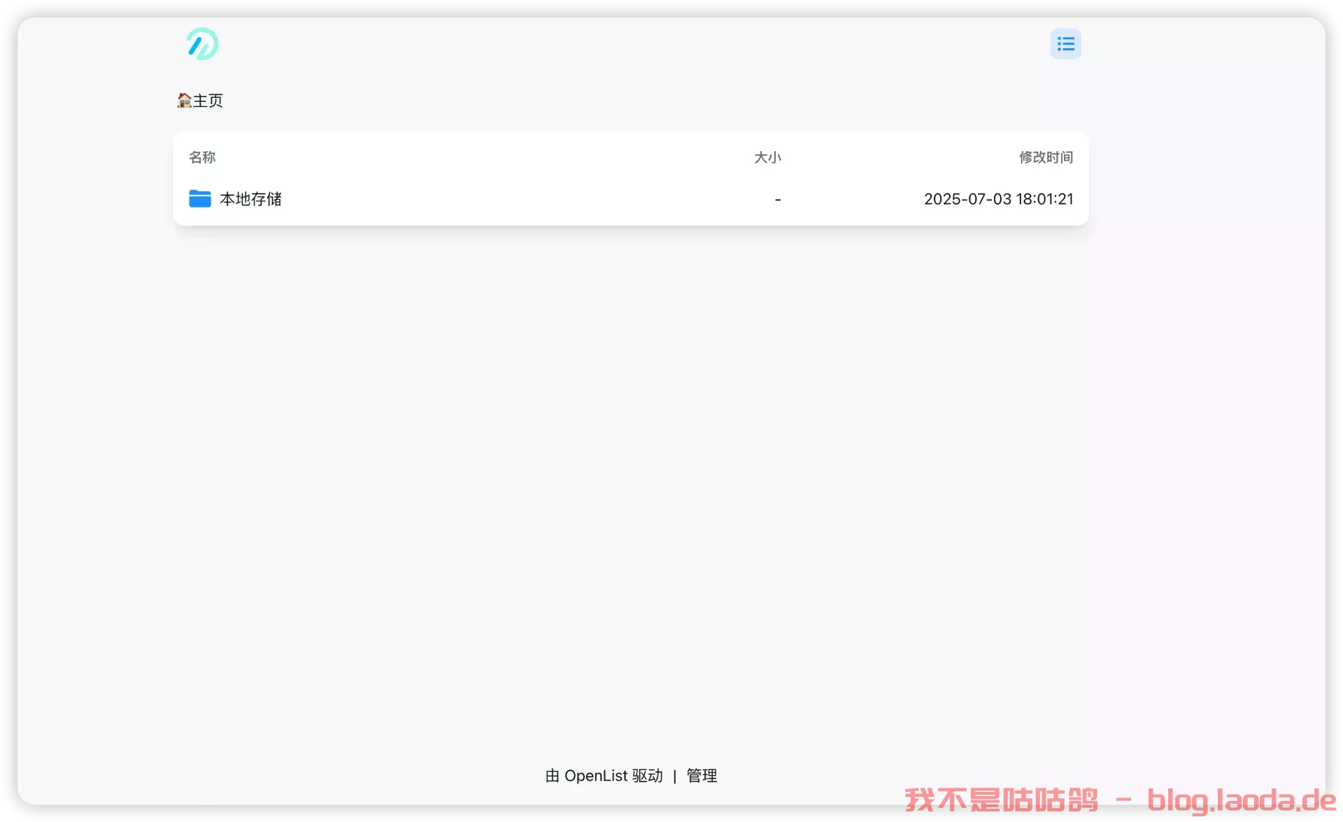 293e180d47b86f783314960b790c9935.png