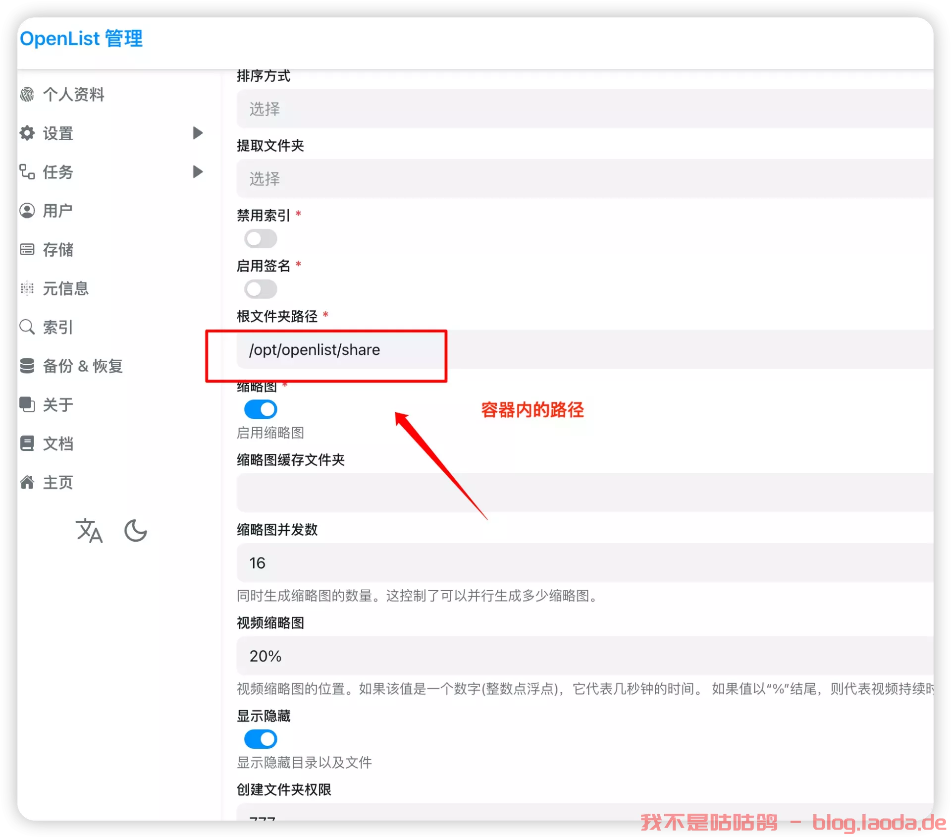 699adef16557fd910c5120f59f020c84.png