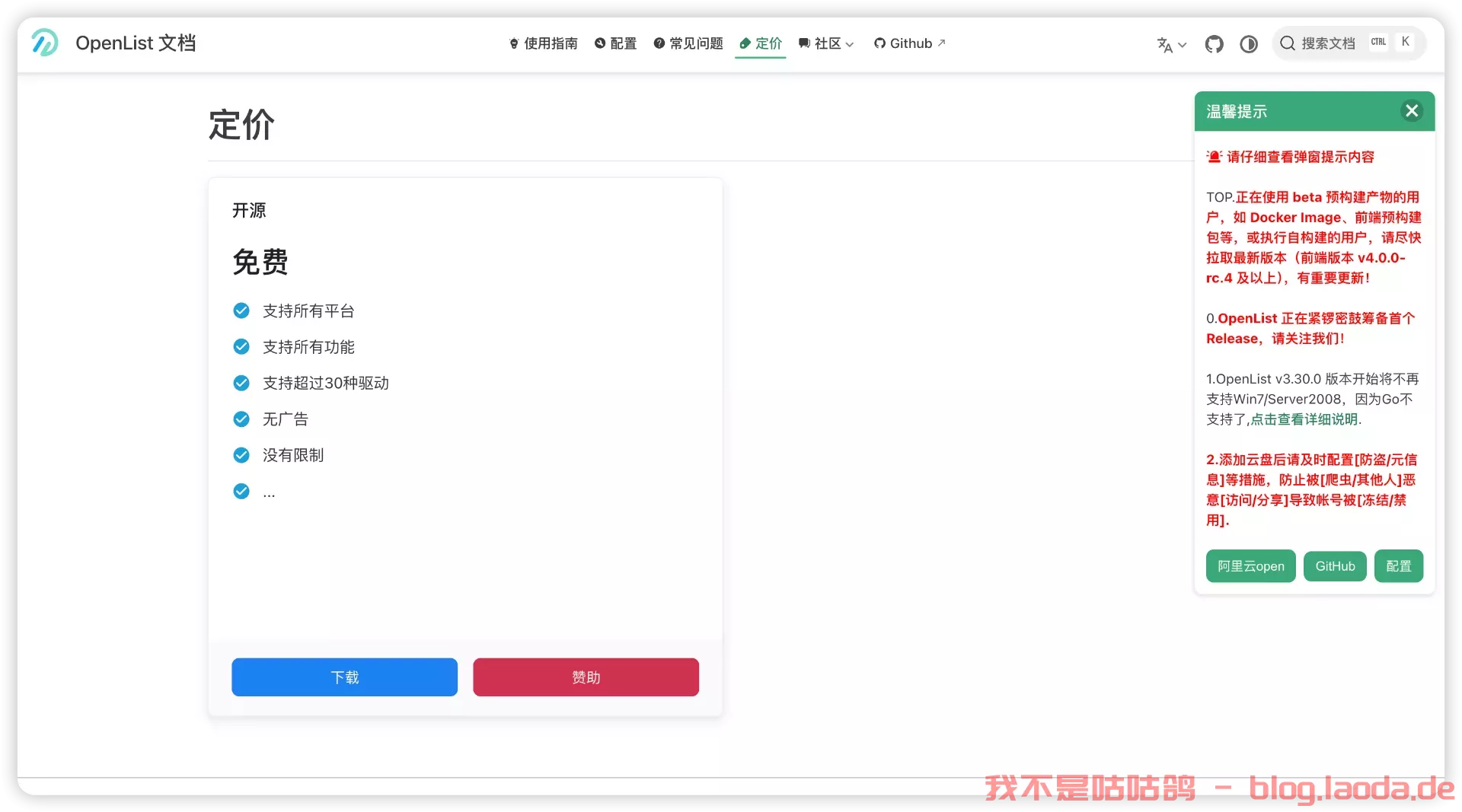 b052fa406d61edce52e385f01a60fddf.png