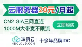 云服务器