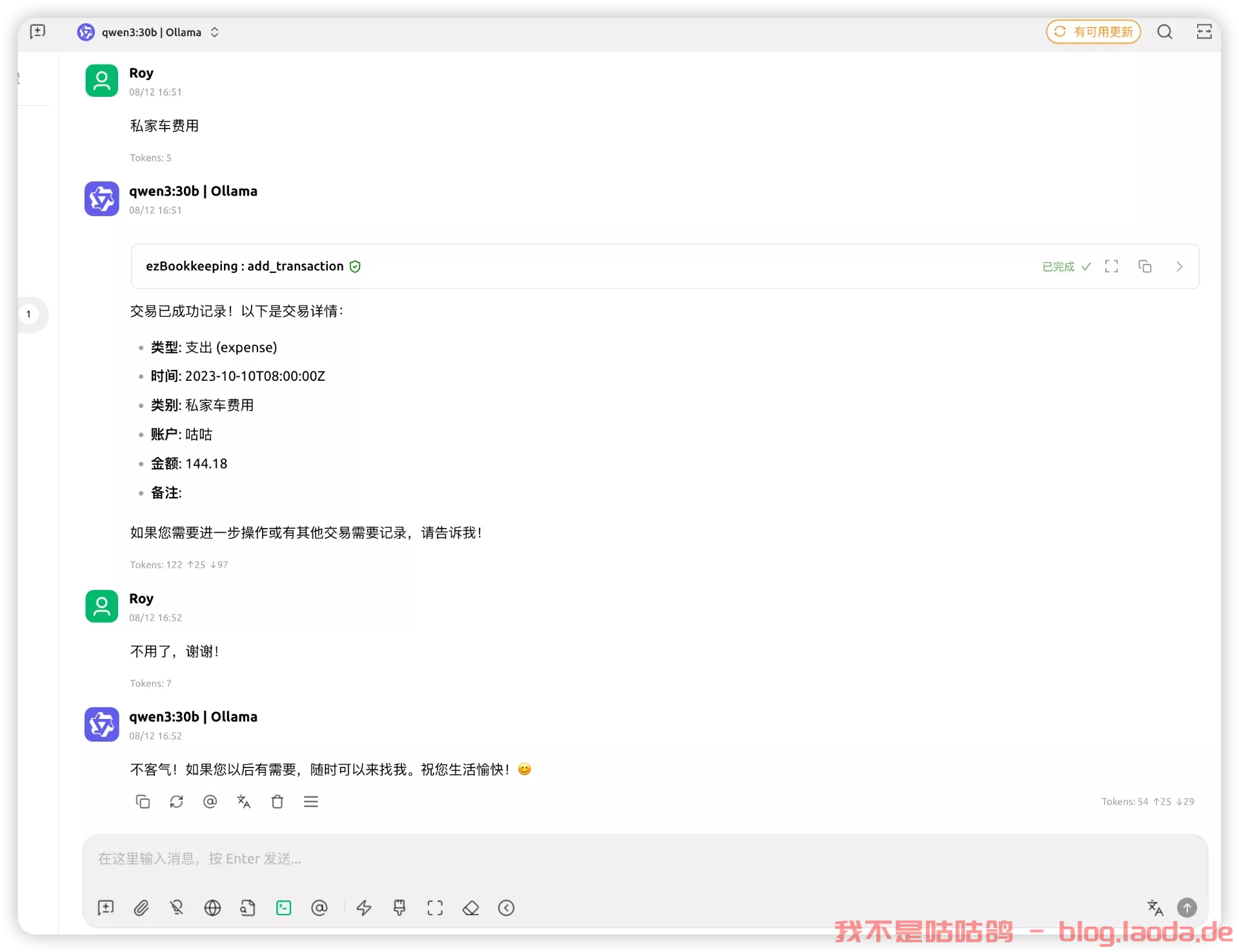 756e050ca91dfb4f2a1f5b3020baa75c.png