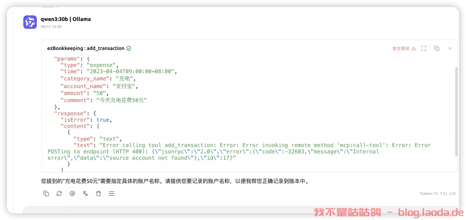 900832a98c968a38f541aff971a5b140.png