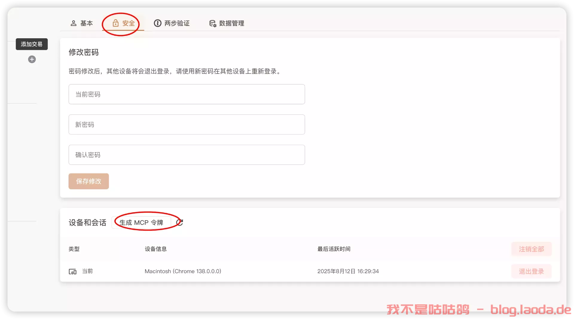 7bcc4a9580e9e7d3c1fa1a74d0401b90.png