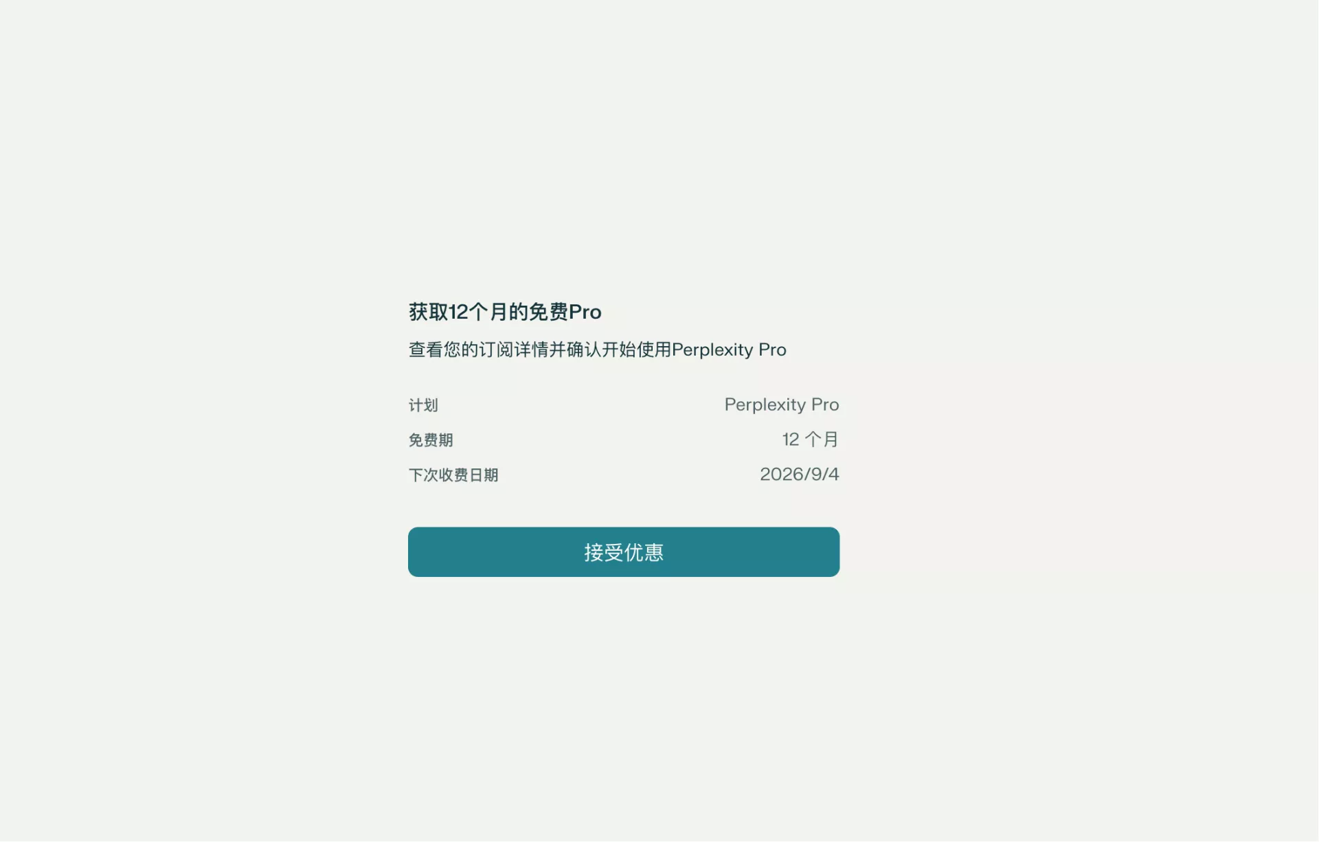 2f608f0e1364368ec38a54e434a4ac29.png