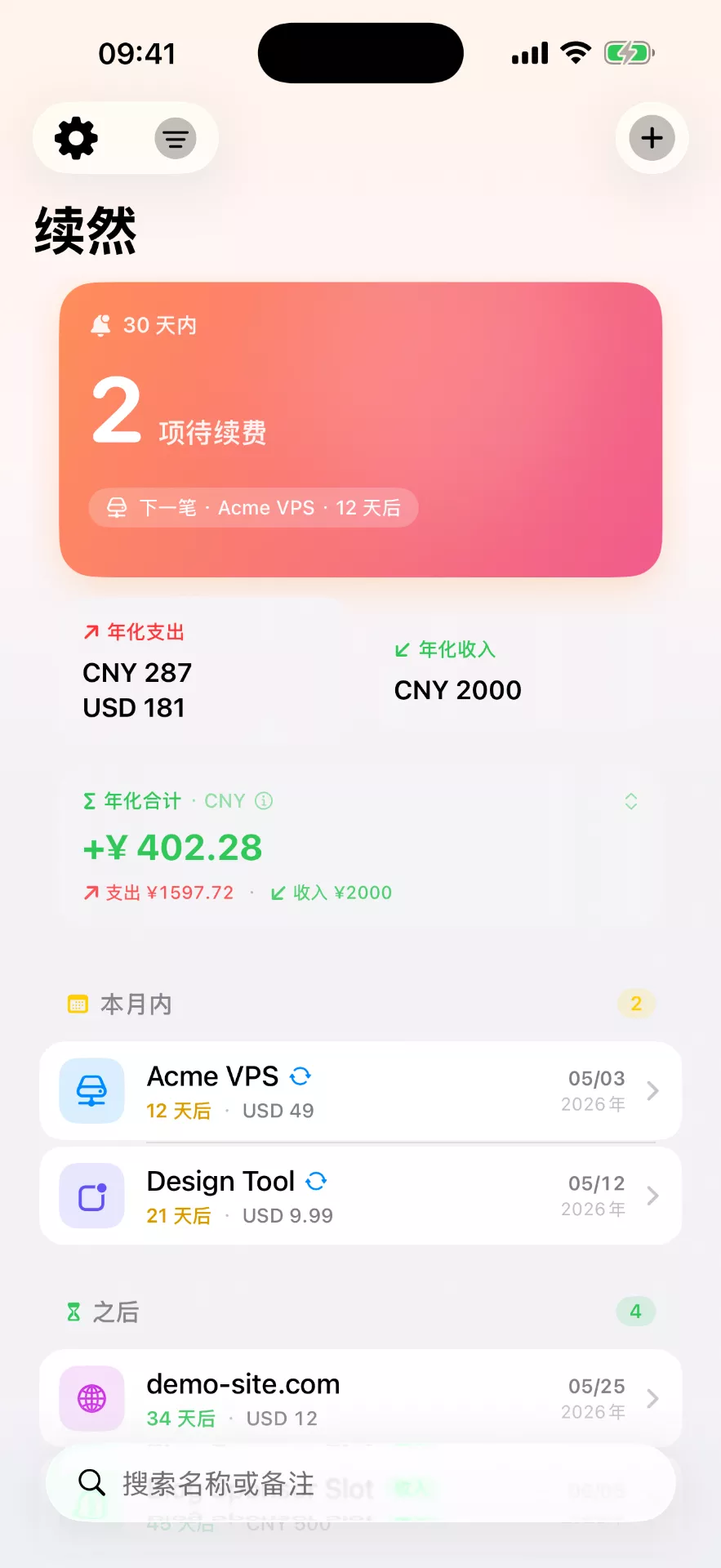 从「不会 Swift」到 App Store 过审：我用 Claude Code 又写了个 iOS App