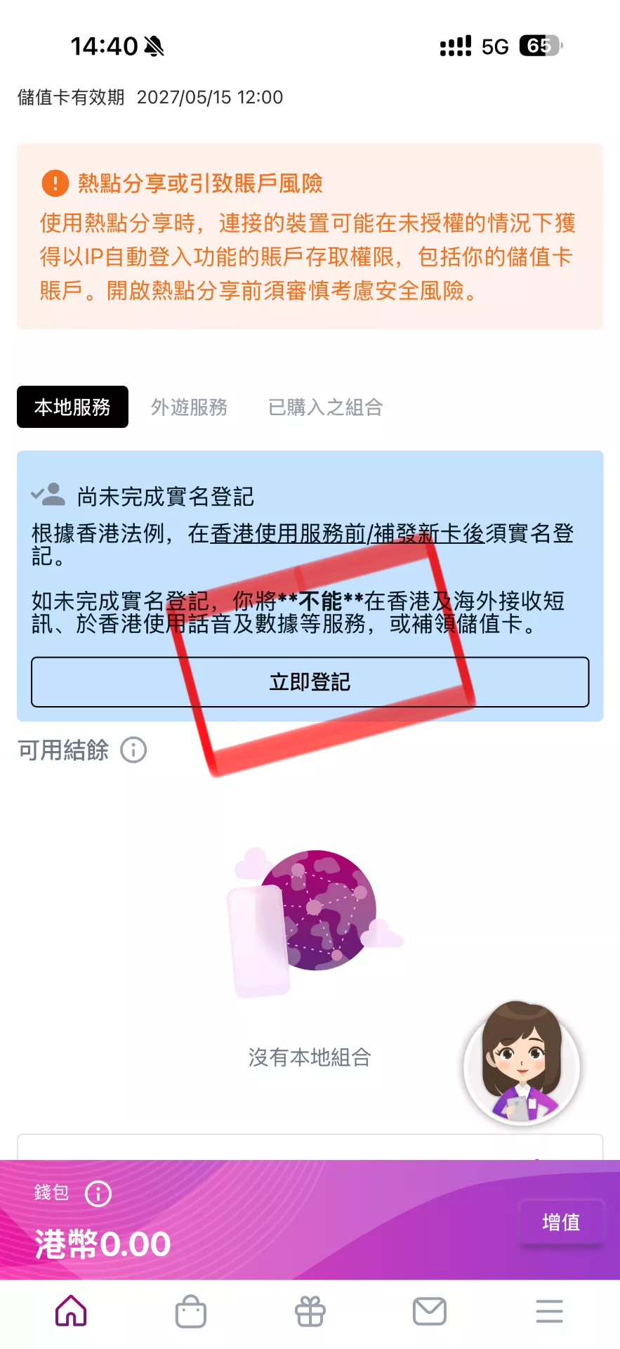 截屏 2026-05-15 14.40.05.png