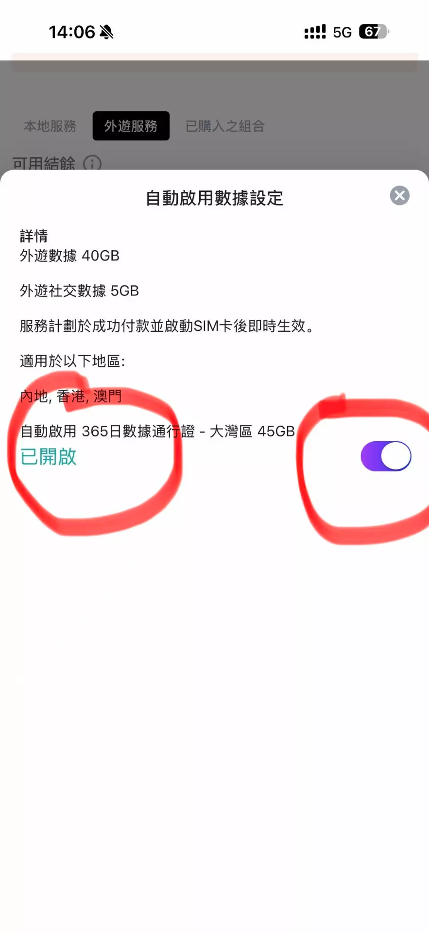79ba6291a9d87e983a975e9ea1e181f0.png