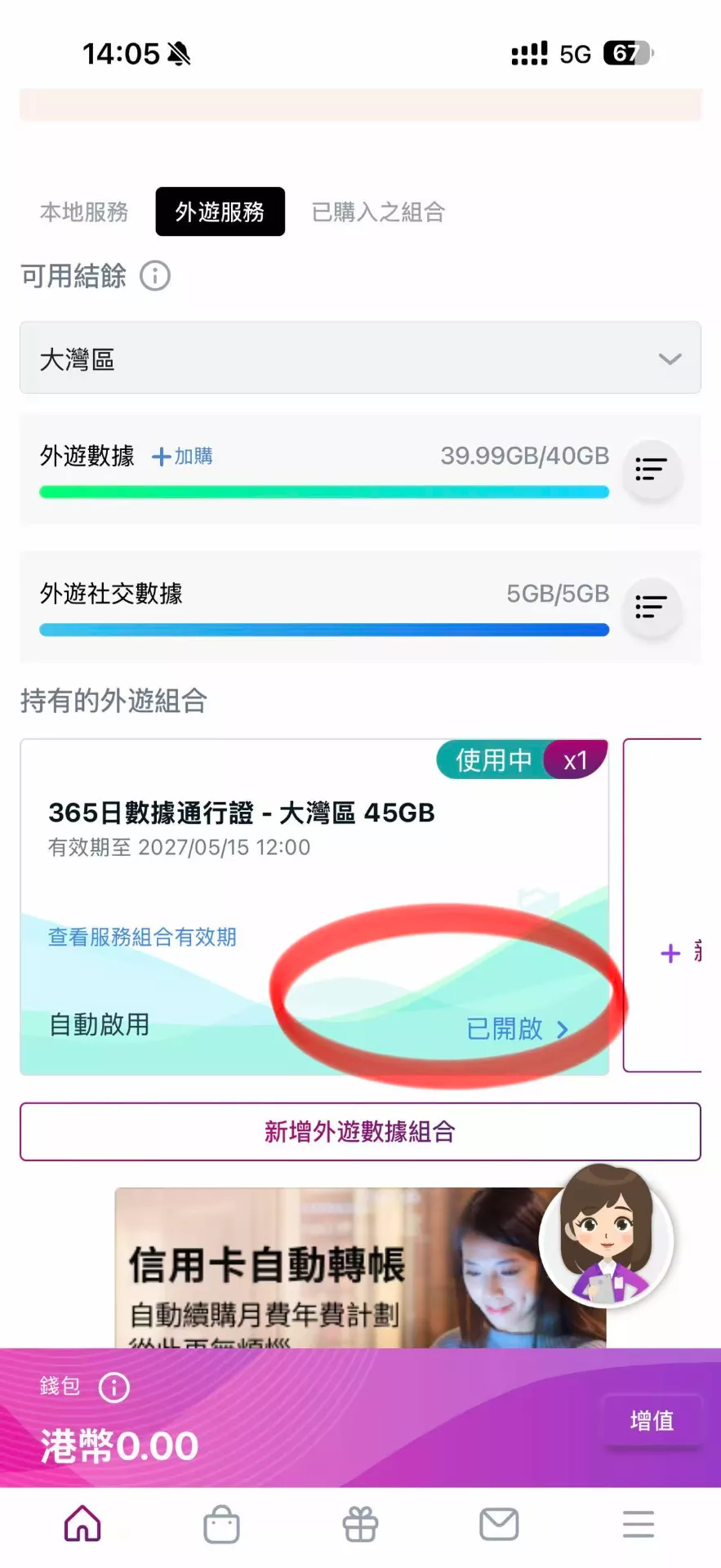 8c858f7ed38144c35df48bfa6eaa36e4.png