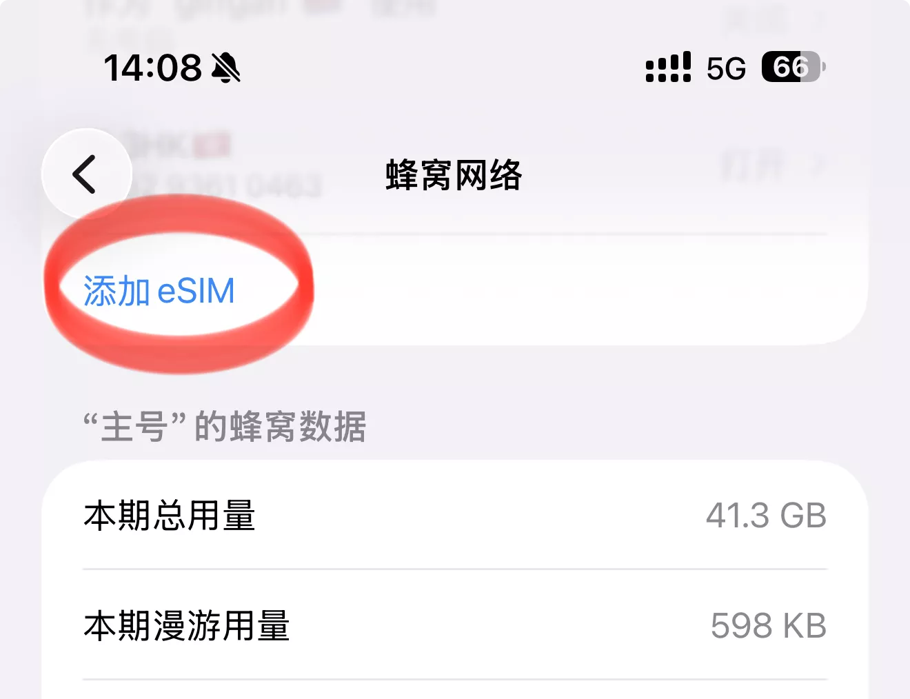 截屏 2026-05-15 14.08.43.png