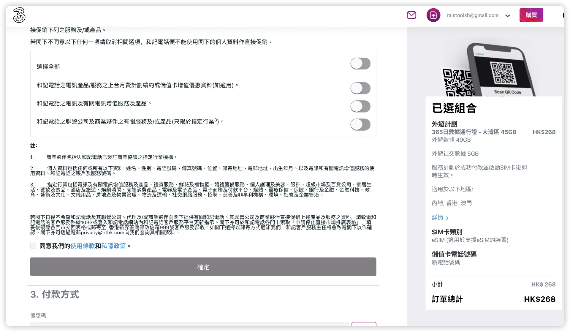 fea04446fea9b1e054d75e94d5bfc364.png