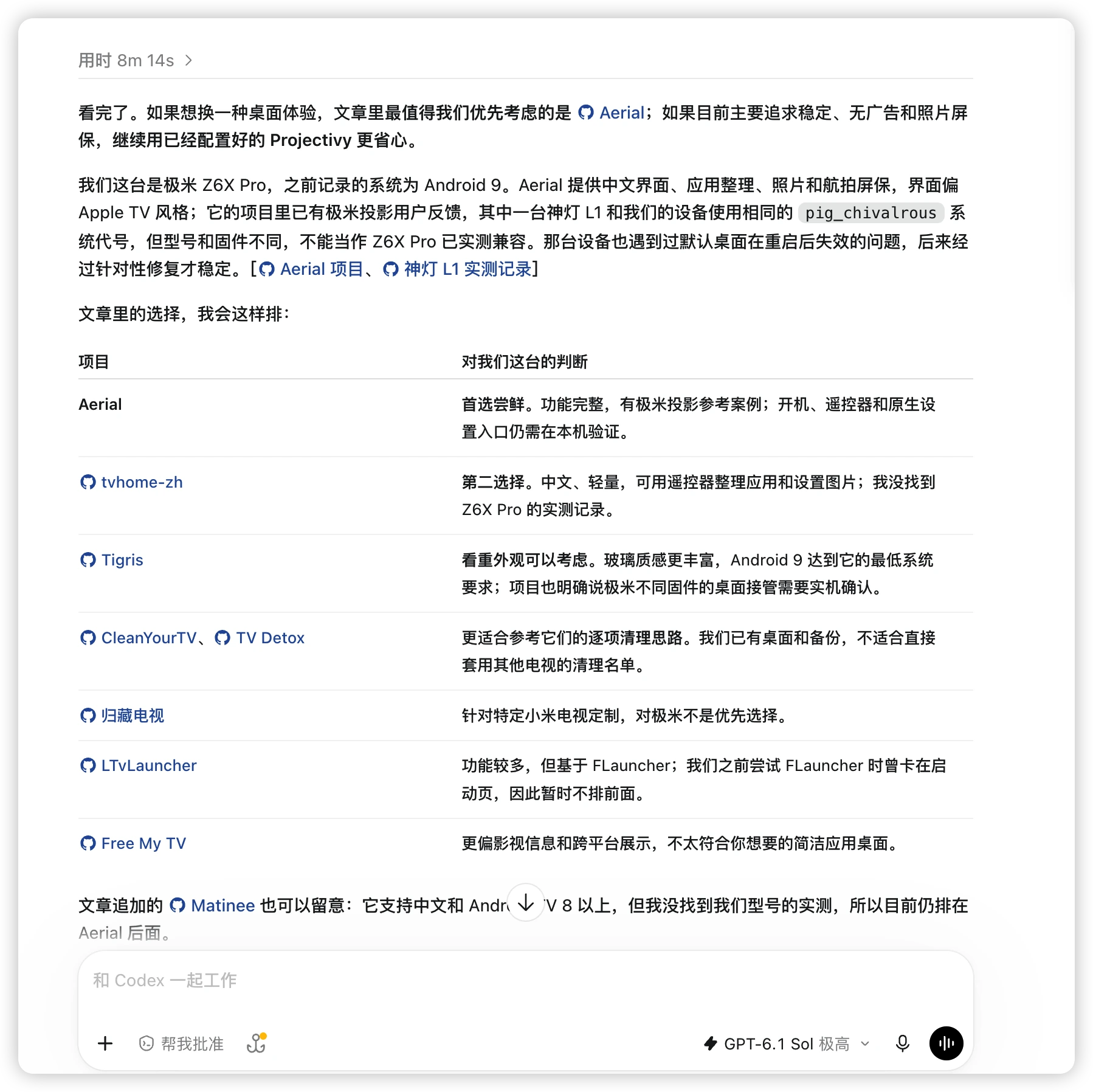 64a21f574d960b718c7dce9ce57961c1.png